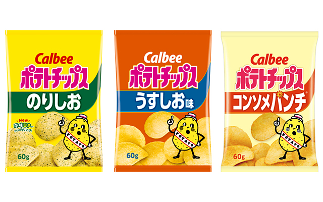 カルビー