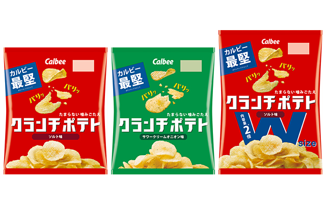 クランチポテト ソルト味／サワークリームオニオン味