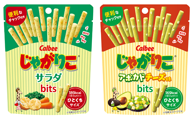 じゃがりこ　サラダbits／じゃがりこ　アボカドチーズ味bits