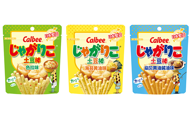 内容 量 じゃがりこ まろやかな味わいの「じゃがりこ〈 サーモンクリームチーズ味〉」新発売