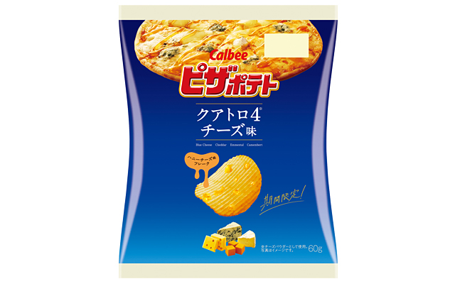 ピザポテト クアトロチーズ味