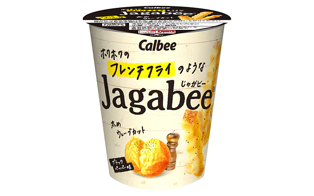 ホクホクのフレンチフライのようなJagabee ブラックペッパー味