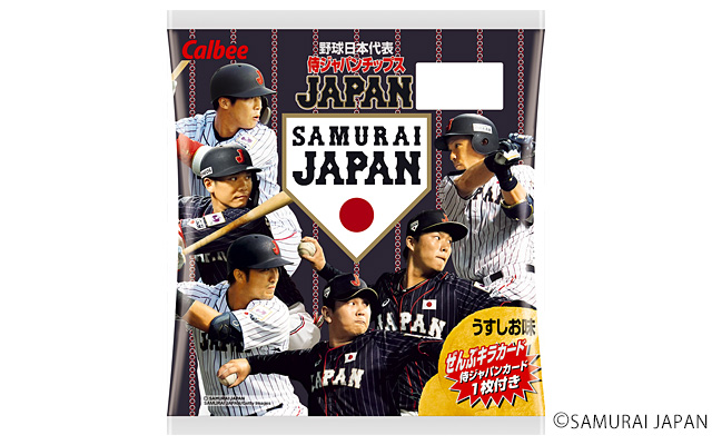 プロ野球チップス侍ジャパン - プロ野球オーナーズリーグ