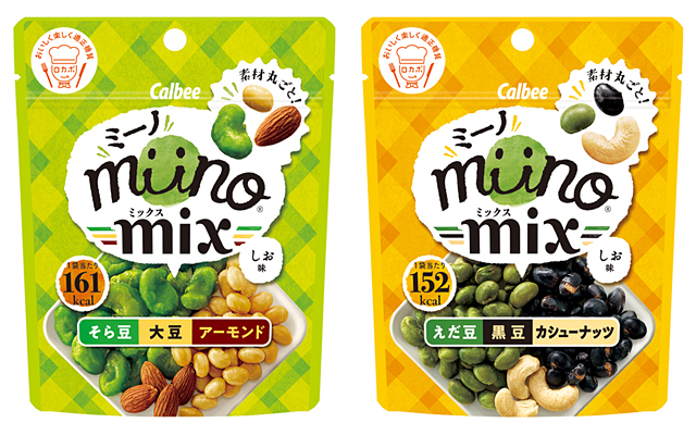 miino mix（ミーノ ミックス） そら豆大豆アーモンドしお味