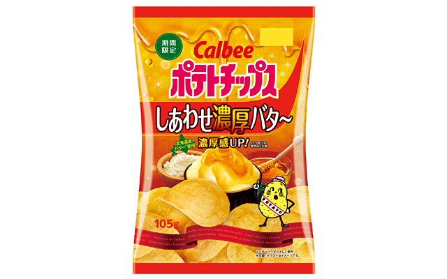 ポテトチップス しあわせ濃厚バタ～