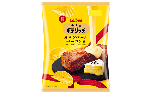 大人のポテリッチ カマンベールベーコン味