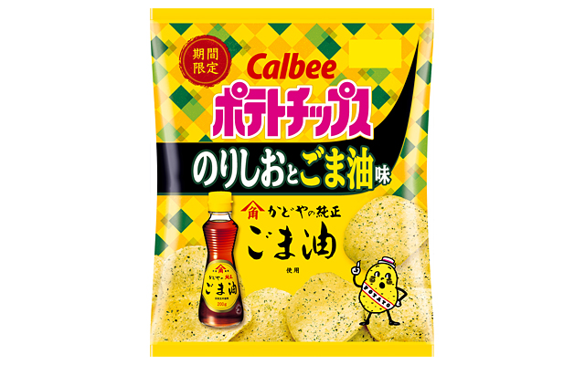ニュースリリース 『ポテトチップス のりしおとごま油味』 ｜ カルビー株式会社
