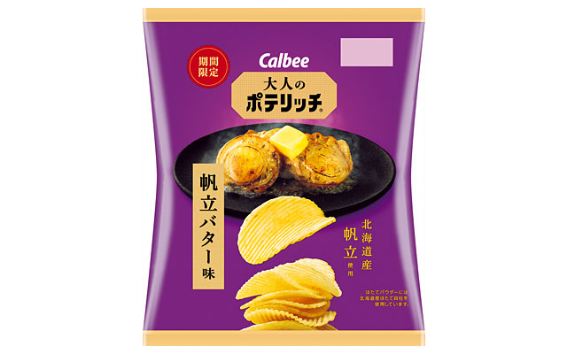 大人のポテリッチ 帆立バター味