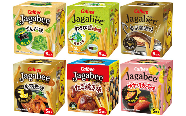 Jagabeeめぐり旅６品食べ比べセット