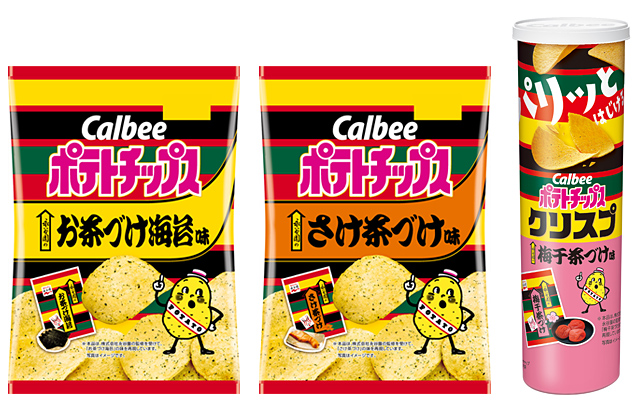 ポテトチップス 永谷園のお茶づけ海苔味／さけ茶づけ味　ポテトチップスクリスプ 永谷園の梅干茶づけ味