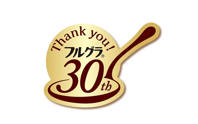 フルグラ３０周年