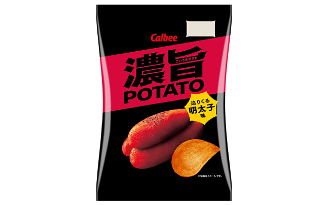 濃旨（こいうま）POTATO 迫りくる明太子味