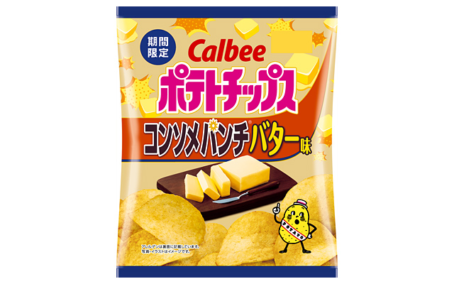 ポテトチップス コンソメパンチバター味