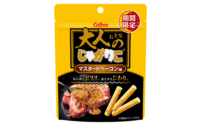 大人のじゃがりこ マスタードベーコン味