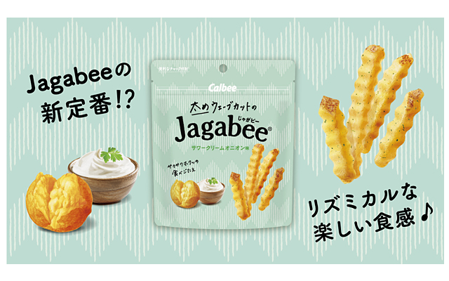 Jagabeeキャンペーン