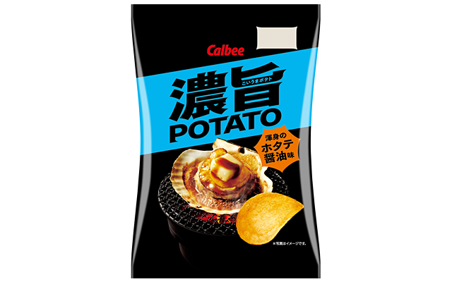 濃旨（こいうま）POTATO 渾身のホタテ醤油味