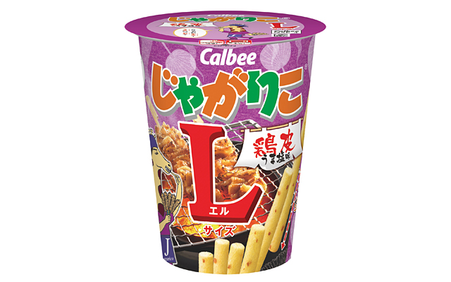 ニュースリリース じゃがりこ 鶏皮うま塩味lサイズ カルビー株式会社