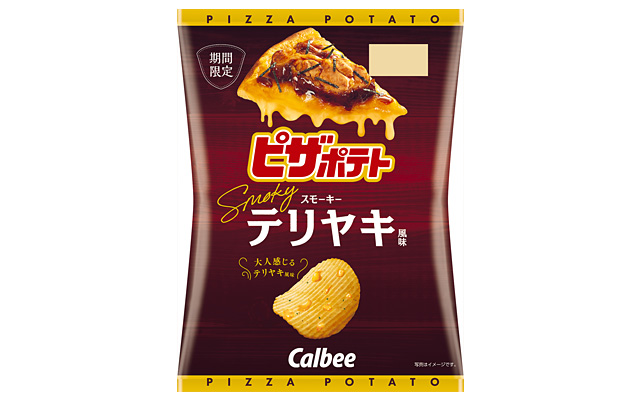 ピザポテト スモーキーテリヤキ風味