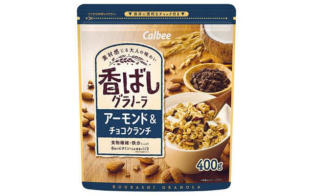 香ばしグラノーラ　アーモンド＆チョコクランチ