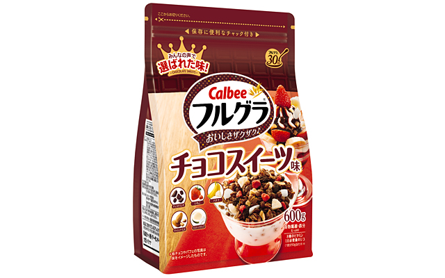 フルグラ チョコスイーツ味