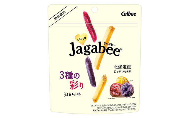 ごほうびJagabee ３種の彩りうまみしお味