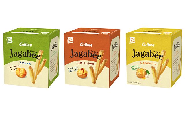 Jagabee BOX３種
