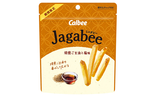 Jagabee 焙煎ごま油と塩味