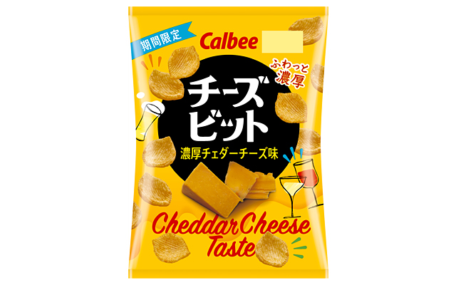 チーズビット 濃厚チェダーチーズ味