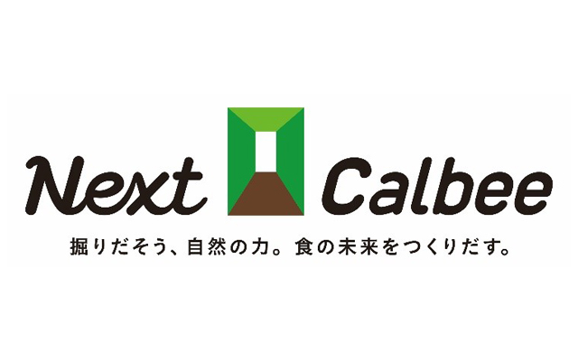 Next Calbeeロゴ