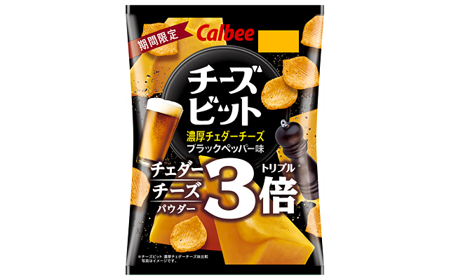 チーズビット 濃厚チェダーチーズブラックペッパー味