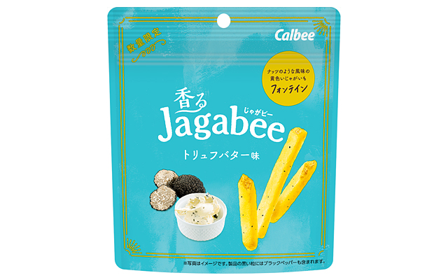 香るJagabee トリュフバター味