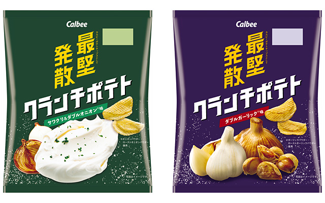 クランチポテト サワクリ＆ダブルオニオン味/ダブルガーリック味