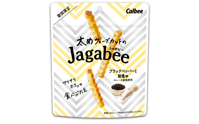 太めウェーブカットのJagabee ブラックペッパーと岩塩味