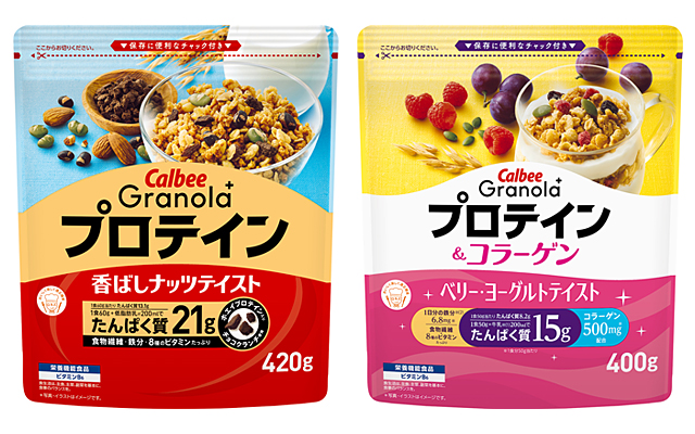 Granola＋ プロテイン／Granola＋ プロテイン＆コラーゲン