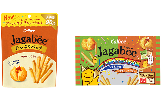 Jagabee バターしょうゆ味