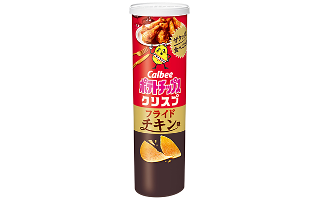 ポテトチップスクリスプ フライドチキン味