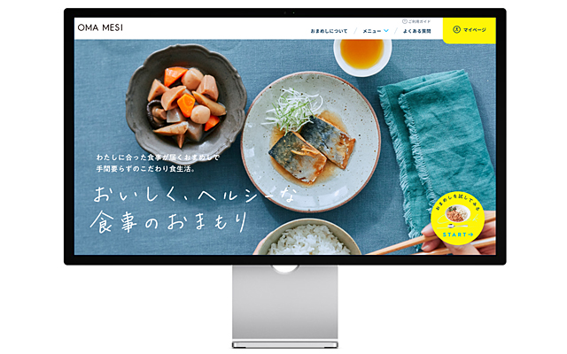 OMA MESI（おまめし）ウェブサイトイメージ