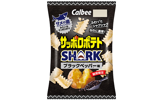 サッポロポテトSHARK（シャーク） ブラックペッパー味