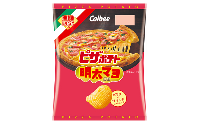 ピザポテト 明太マヨ風味