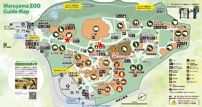 札幌市円山動物園マップ