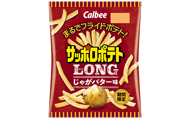 サッポロポテトＬＯＮＧ じゃがバター味