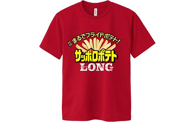 サッポロポテトＬＯＮＧ じゃがバター味 Tシャツ