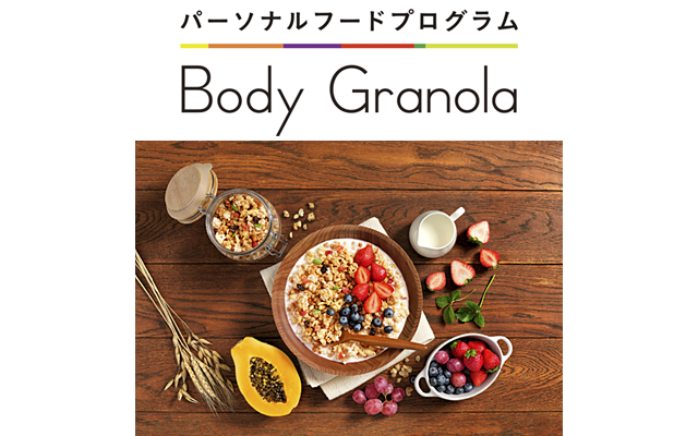 Body Granola