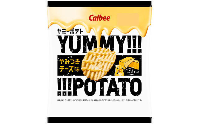 YUMMY POTATO やみつきチーズ味