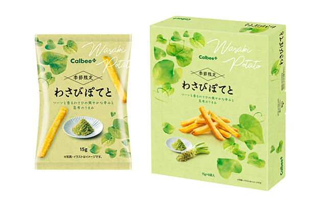 ニュースリリース 『釜揚げチップス 山わさび味/わさびぽてと