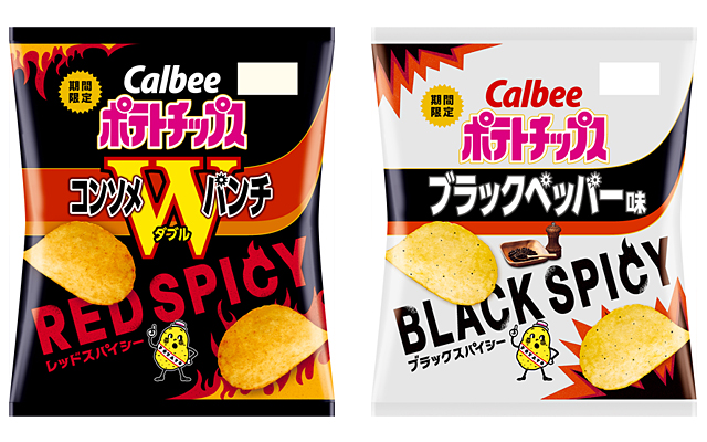 ポテトチップス コンソメＷパンチREDSPICY／ポテトチップス ブラックペッパー味 BLACKSPICY