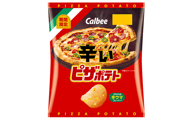 辛いピザポテト