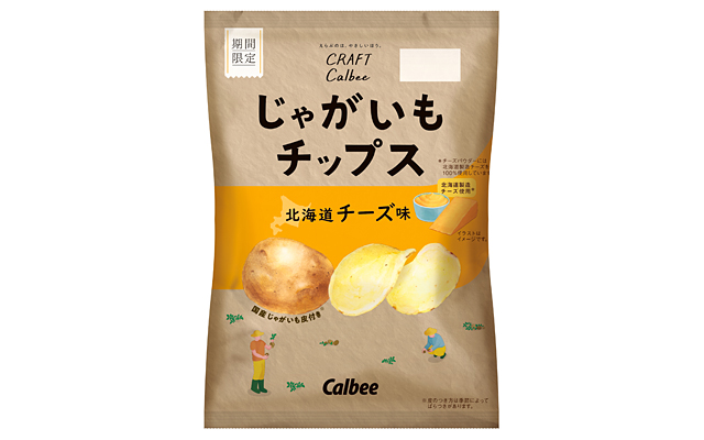 じゃがいもチップス 北海道チーズ味