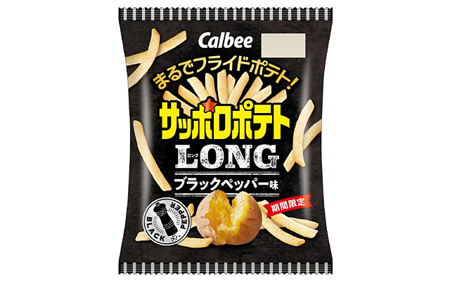 サッポロポテトＬＯＮＧ ブラックペッパー味