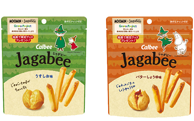 Jagabee ムーミンデザインパッケージ